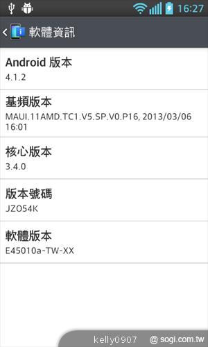 LG Optimus L5II E450平價入門 也能聲控拍照 LG Optimus L5II E450平價入門 也能聲控拍照