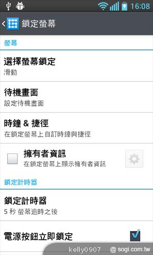 LG Optimus L5II E450平價入門 也能聲控拍照 LG Optimus L5II E450平價入門 也能聲控拍照