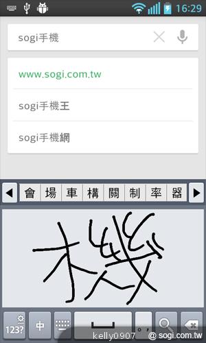 LG Optimus L5II E450平價入門 也能聲控拍照 LG Optimus L5II E450平價入門 也能聲控拍照