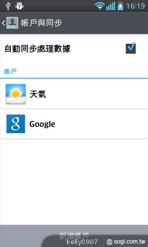 LG Optimus L5II E450平價入門 也能聲控拍照 LG Optimus L5II E450平價入門 也能聲控拍照