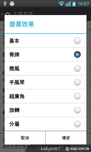 LG Optimus L5II E450平價入門 也能聲控拍照 LG Optimus L5II E450平價入門 也能聲控拍照