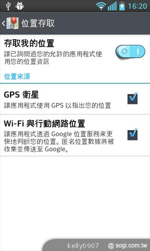 LG Optimus L5II E450平價入門 也能聲控拍照 LG Optimus L5II E450平價入門 也能聲控拍照