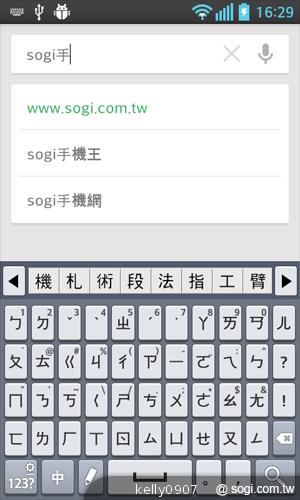 LG Optimus L5II E450平價入門 也能聲控拍照 LG Optimus L5II E450平價入門 也能聲控拍照