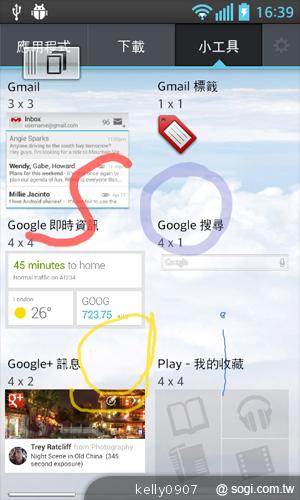 LG Optimus L5II E450平價入門 也能聲控拍照 LG Optimus L5II E450平價入門 也能聲控拍照
