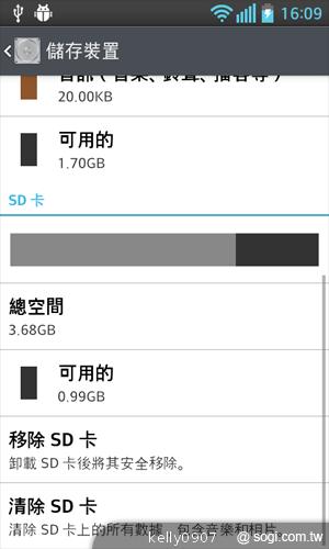 LG Optimus L5II E450平價入門 也能聲控拍照 LG Optimus L5II E450平價入門 也能聲控拍照