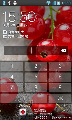 LG Optimus L5II E450平價入門 也能聲控拍照 LG Optimus L5II E450平價入門 也能聲控拍照