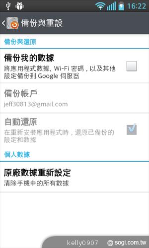 LG Optimus L5II E450平價入門 也能聲控拍照 LG Optimus L5II E450平價入門 也能聲控拍照