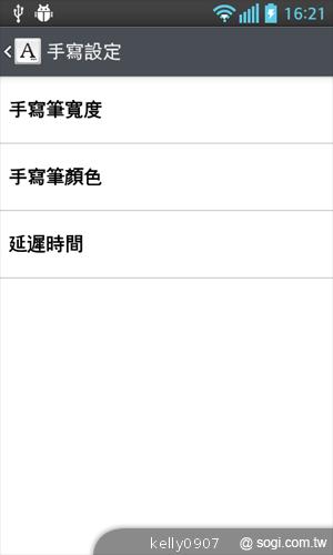 LG Optimus L5II E450平價入門 也能聲控拍照 LG Optimus L5II E450平價入門 也能聲控拍照