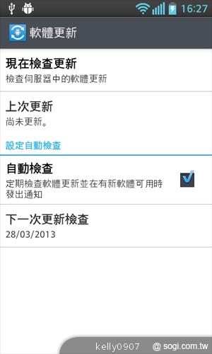 LG Optimus L5II E450平價入門 也能聲控拍照 LG Optimus L5II E450平價入門 也能聲控拍照