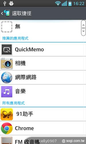 LG Optimus L5II E450平價入門 也能聲控拍照 LG Optimus L5II E450平價入門 也能聲控拍照