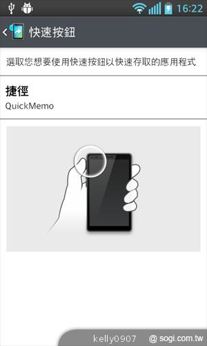LG Optimus L5II E450平價入門 也能聲控拍照 LG Optimus L5II E450平價入門 也能聲控拍照