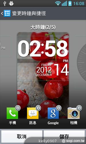 LG Optimus L5II E450平價入門 也能聲控拍照 LG Optimus L5II E450平價入門 也能聲控拍照