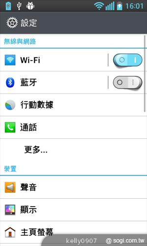 LG Optimus L5II E450平價入門 也能聲控拍照 LG Optimus L5II E450平價入門 也能聲控拍照