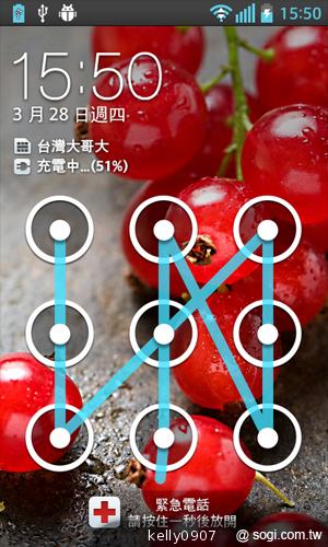 LG Optimus L5II E450平價入門 也能聲控拍照 LG Optimus L5II E450平價入門 也能聲控拍照
