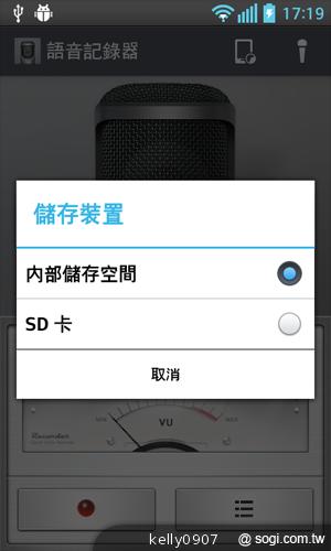LG Optimus L5II E450平價入門 也能聲控拍照 LG Optimus L5II E450平價入門 也能聲控拍照