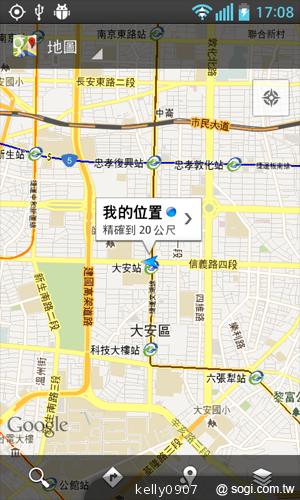 LG Optimus L5II E450平價入門 也能聲控拍照 LG Optimus L5II E450平價入門 也能聲控拍照