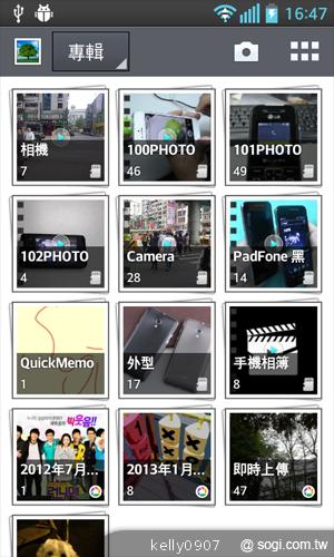 LG Optimus L5II E450平價入門 也能聲控拍照 LG Optimus L5II E450平價入門 也能聲控拍照