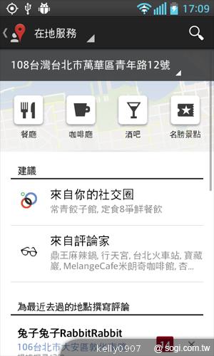 LG Optimus L5II E450平價入門 也能聲控拍照 LG Optimus L5II E450平價入門 也能聲控拍照