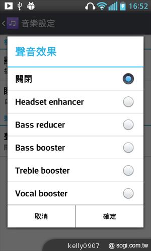 LG Optimus L5II E450平價入門 也能聲控拍照 LG Optimus L5II E450平價入門 也能聲控拍照
