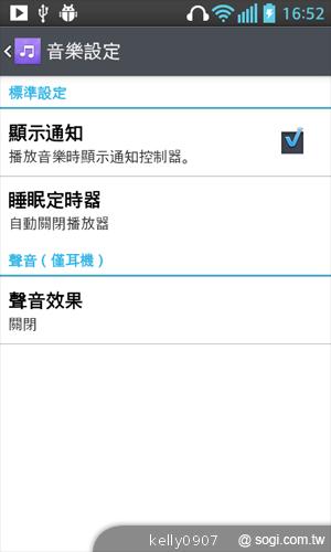 LG Optimus L5II E450平價入門 也能聲控拍照 LG Optimus L5II E450平價入門 也能聲控拍照