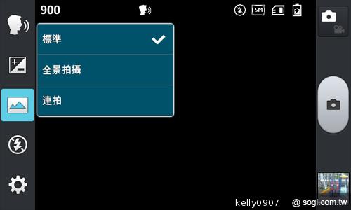 LG Optimus L5II E450平價入門 也能聲控拍照 LG Optimus L5II E450平價入門 也能聲控拍照