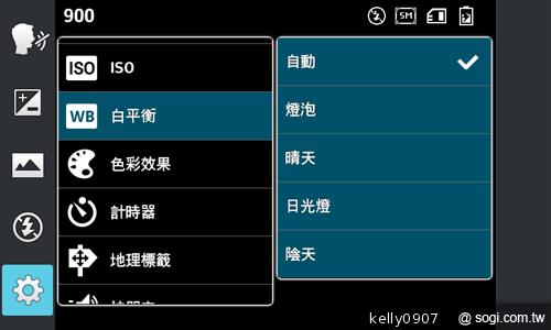 LG Optimus L5II E450平價入門 也能聲控拍照 LG Optimus L5II E450平價入門 也能聲控拍照