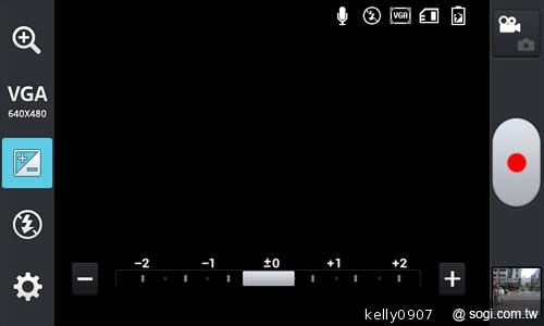 LG Optimus L5II E450平價入門 也能聲控拍照 LG Optimus L5II E450平價入門 也能聲控拍照