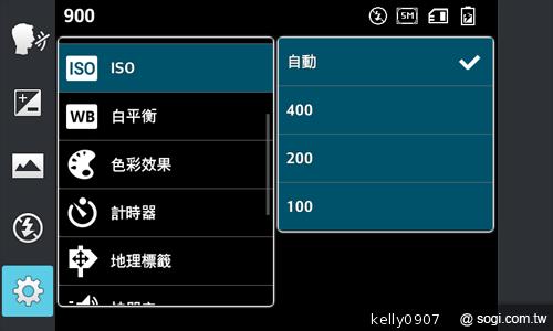 LG Optimus L5II E450平價入門 也能聲控拍照 LG Optimus L5II E450平價入門 也能聲控拍照