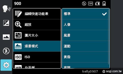 LG Optimus L5II E450平價入門 也能聲控拍照 LG Optimus L5II E450平價入門 也能聲控拍照