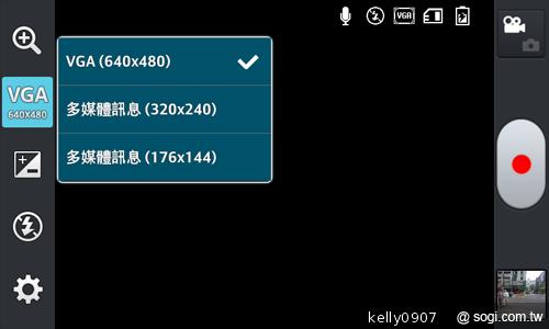 LG Optimus L5II E450平價入門 也能聲控拍照 LG Optimus L5II E450平價入門 也能聲控拍照