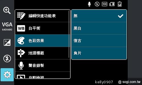 LG Optimus L5II E450平價入門 也能聲控拍照 LG Optimus L5II E450平價入門 也能聲控拍照