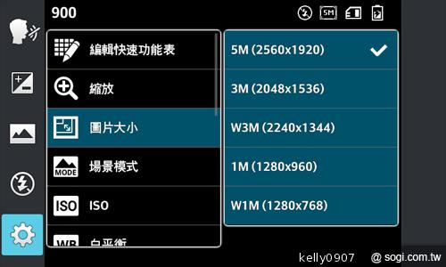 LG Optimus L5II E450平價入門 也能聲控拍照 LG Optimus L5II E450平價入門 也能聲控拍照