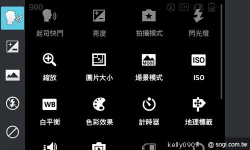 LG Optimus L5II E450平價入門 也能聲控拍照 LG Optimus L5II E450平價入門 也能聲控拍照