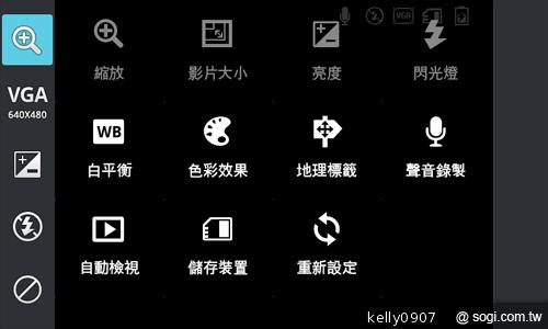 LG Optimus L5II E450平價入門 也能聲控拍照 LG Optimus L5II E450平價入門 也能聲控拍照