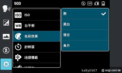 LG Optimus L5II E450平價入門 也能聲控拍照 LG Optimus L5II E450平價入門 也能聲控拍照