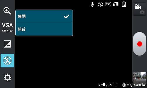 LG Optimus L5II E450平價入門 也能聲控拍照 LG Optimus L5II E450平價入門 也能聲控拍照