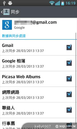 LG Optimus L5II E450平價入門 也能聲控拍照 LG Optimus L5II E450平價入門 也能聲控拍照