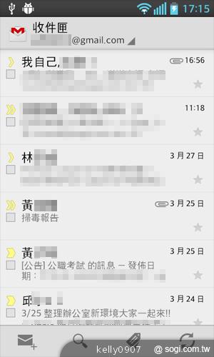 LG Optimus L5II E450平價入門 也能聲控拍照 LG Optimus L5II E450平價入門 也能聲控拍照