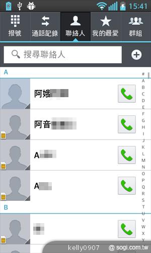 LG Optimus L5II E450平價入門 也能聲控拍照 LG Optimus L5II E450平價入門 也能聲控拍照