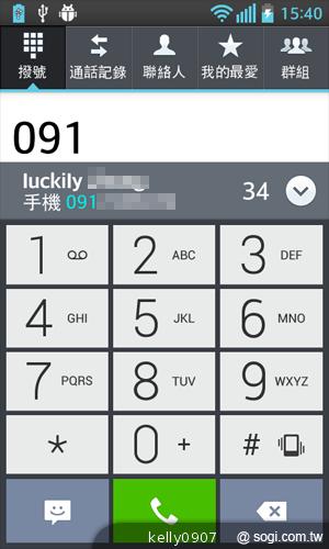 LG Optimus L5II E450平價入門 也能聲控拍照 LG Optimus L5II E450平價入門 也能聲控拍照