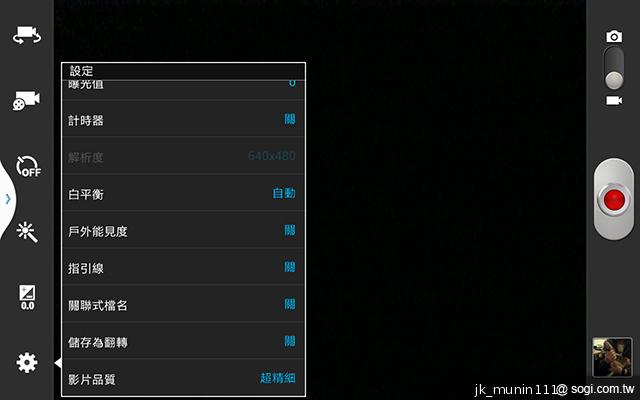 解析三星GALAXY Note 8.0 中尺寸四核平板電腦