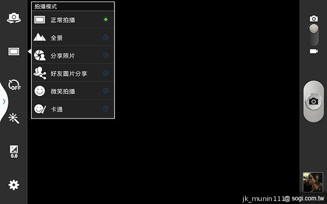 解析三星GALAXY Note 8.0 中尺寸四核平板電腦