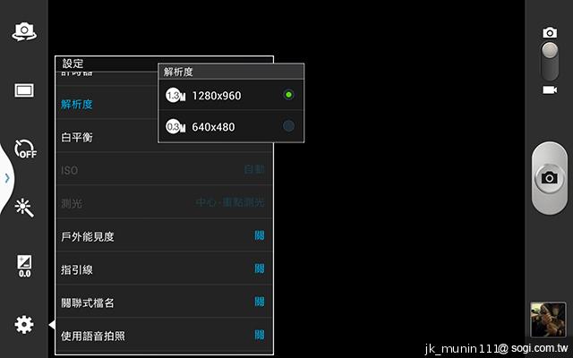 解析三星GALAXY Note 8.0 中尺寸四核平板電腦