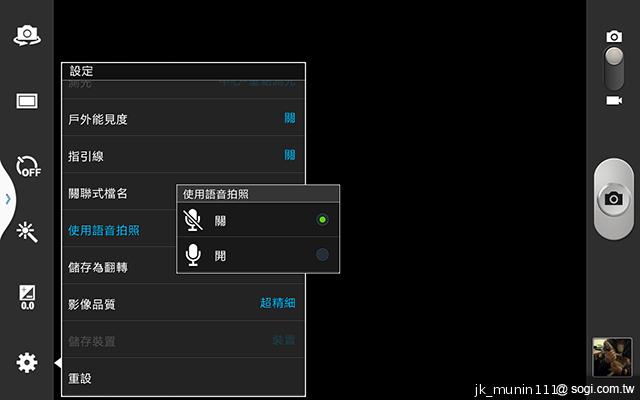 解析三星GALAXY Note 8.0 中尺寸四核平板電腦