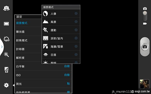 解析三星GALAXY Note 8.0 中尺寸四核平板電腦