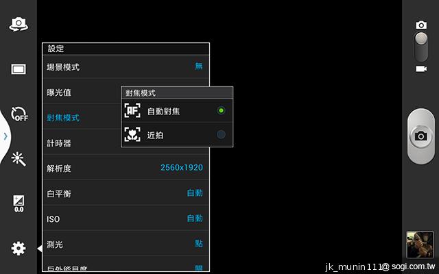 解析三星GALAXY Note 8.0 中尺寸四核平板電腦