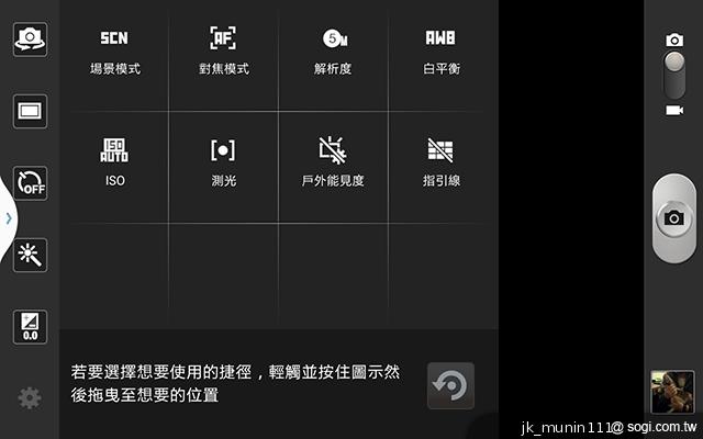 解析三星GALAXY Note 8.0 中尺寸四核平板電腦