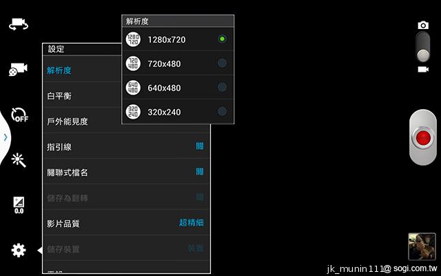 解析三星GALAXY Note 8.0 中尺寸四核平板電腦