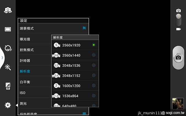 解析三星GALAXY Note 8.0 中尺寸四核平板電腦