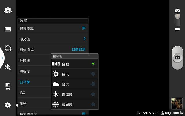 解析三星GALAXY Note 8.0 中尺寸四核平板電腦